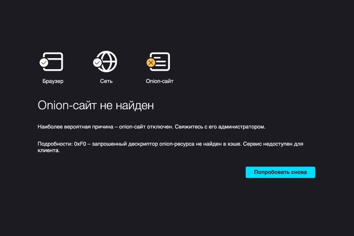 Кракен маркетплейс ссылка