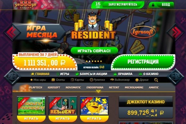 Кракен официальный сайт 2krnk