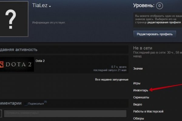 Kraken darknet market ссылка тор