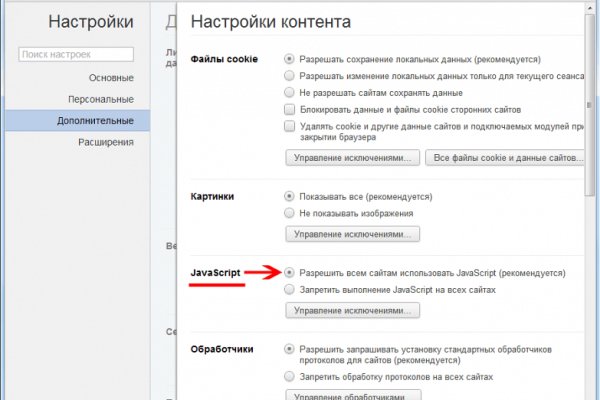Кракен зеркало рабочее kr2web in