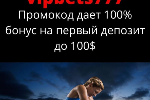 Не заходит на кракен