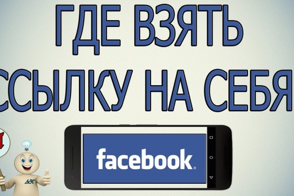 Не приходят деньги на кракен